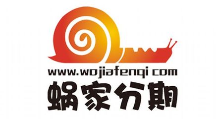 蝸家分期 一站式裝修解決方案，引領家裝消費新趨勢
