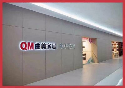線上零售創(chuàng)新 中國(guó)家具行業(yè)的未來(lái)之路
